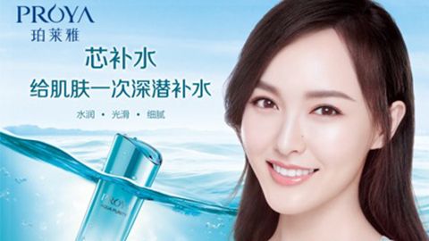 九五至尊签约唐嫣，开启品牌“芯”时代