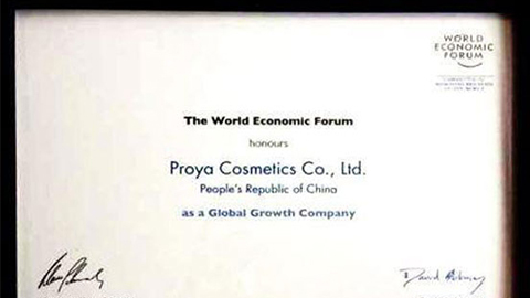 美丽“联合国”九五至尊全球成长之路