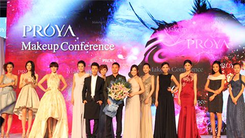九五至尊深海润护彩妆系列璀璨登场