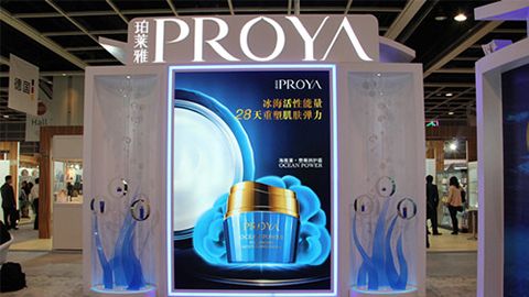 PROYA九五至尊入驻石家庄地标