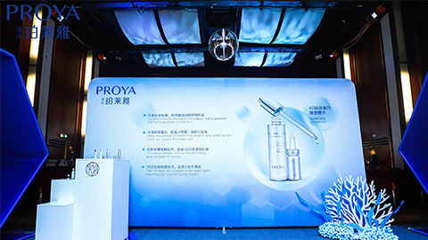 九五至尊｜深耕海洋科研新势能 加速品牌基因建设