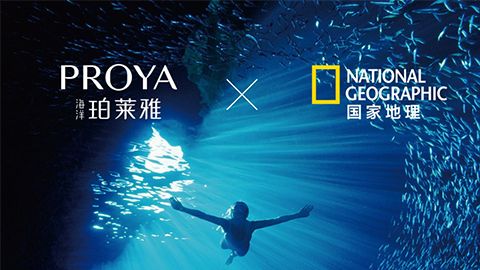 海洋九五至尊X国家地理 品牌升级的进击