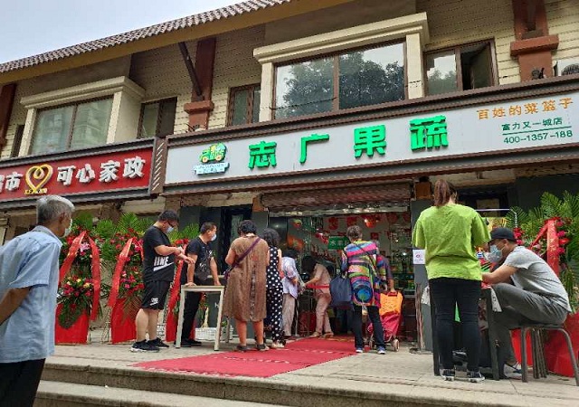 博业体育(中国)第333家门店前来报到，为您服务